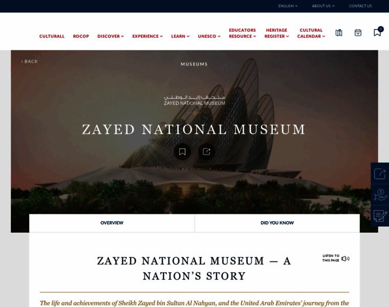 Zayednationalmuseum.ae thumbnail