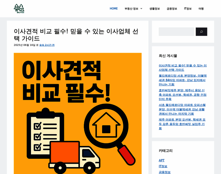 Zayeon.co.kr thumbnail