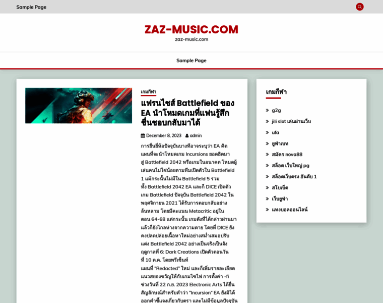 Zaz-music.com thumbnail