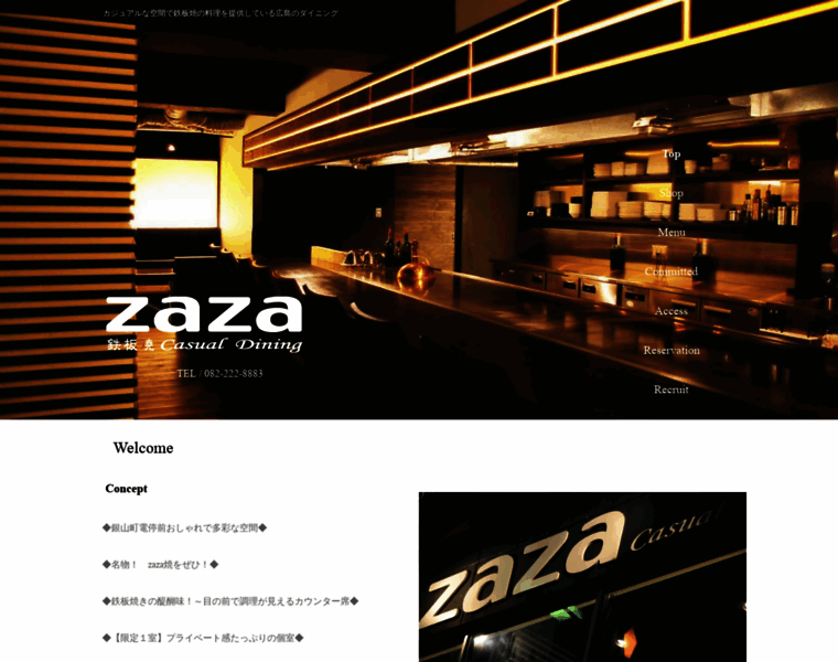 Zaza-style.net thumbnail