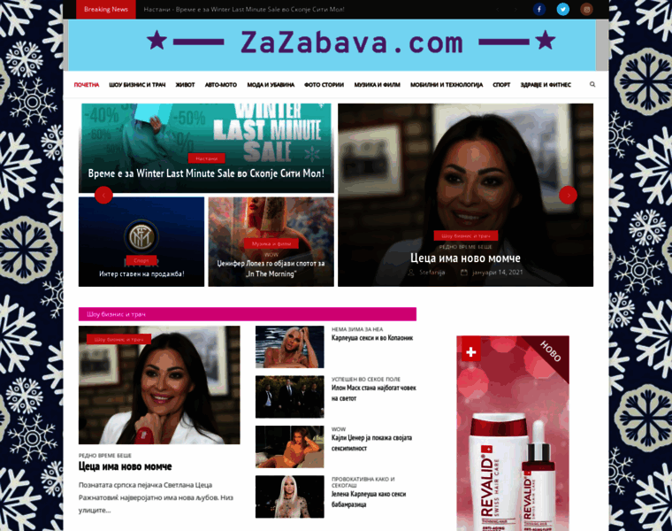 Zazabava.com.mk thumbnail