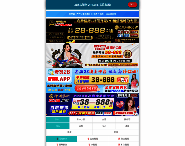 Zbwyxcl.com thumbnail