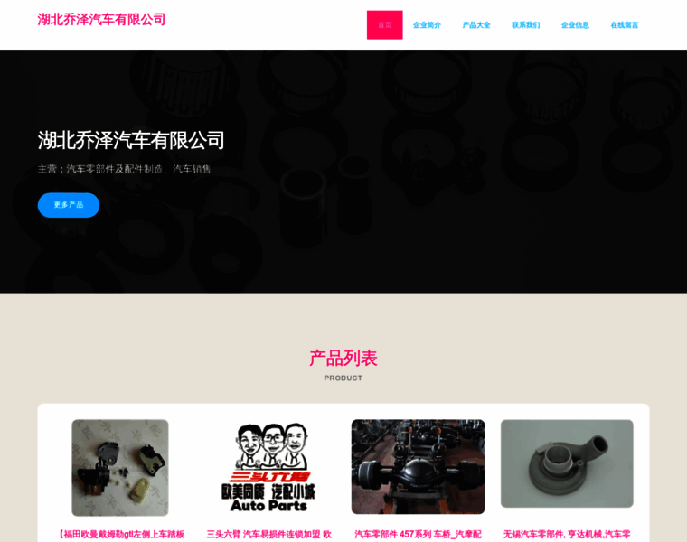 Zccsqz.com thumbnail