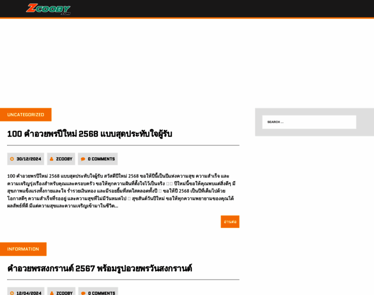 Zcooby.com thumbnail