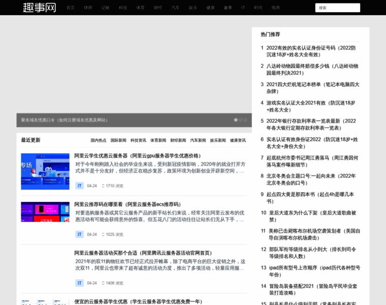 Zcqjszx.com thumbnail