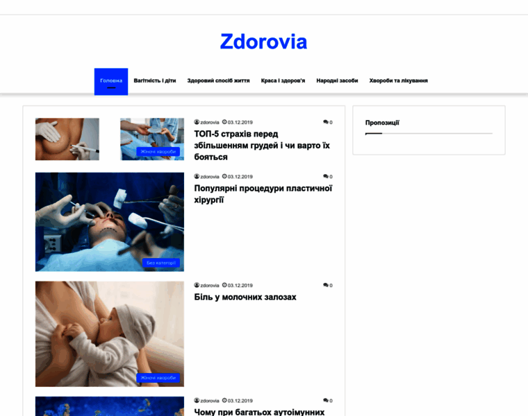 Zdorovia.net.ua thumbnail