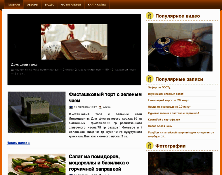 Zdorovie-pitanie.ru thumbnail