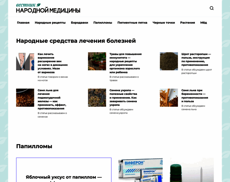 Zdoroviebl.ru thumbnail