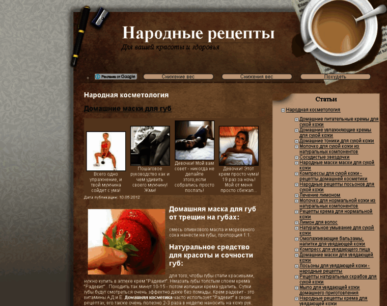 Zdravnlk.ru thumbnail