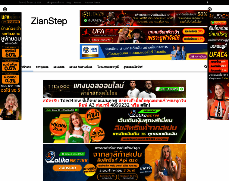 Zeanstep.com thumbnail