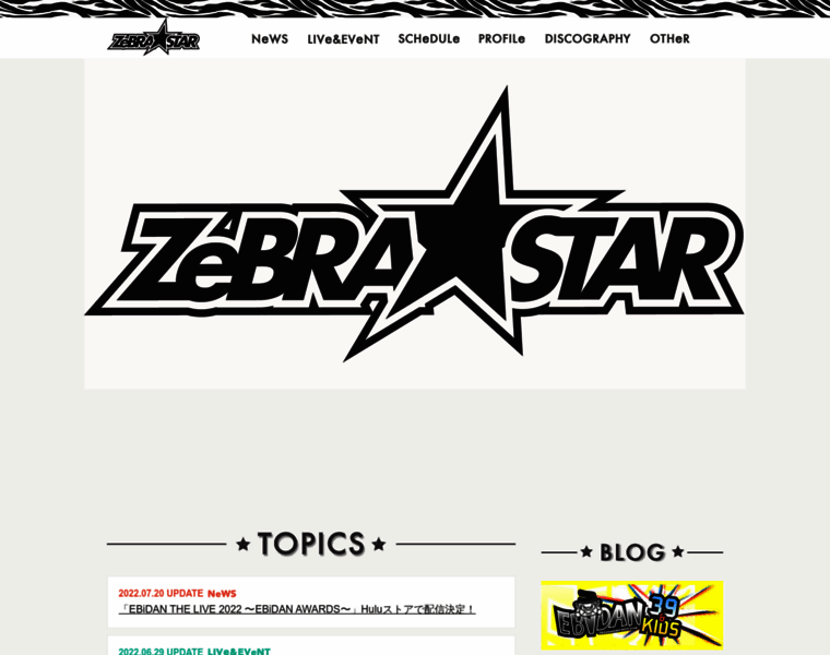 Zebra-star.jp thumbnail