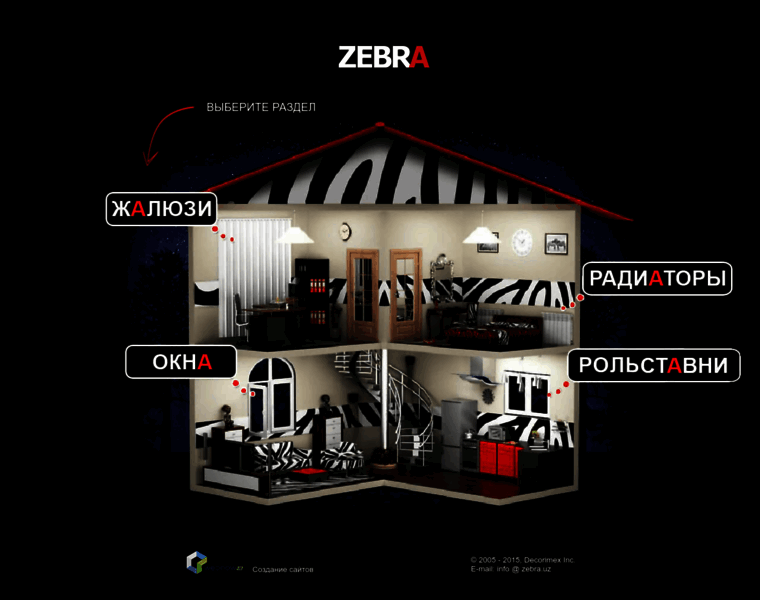 Zebra.uz thumbnail