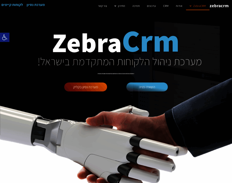 Zebracrm.com thumbnail