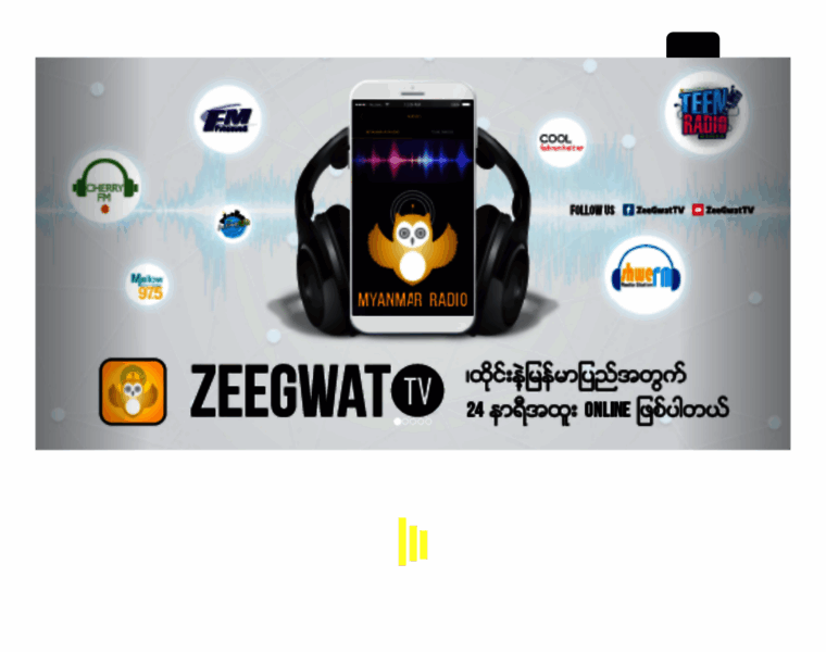Zeegwat.com thumbnail