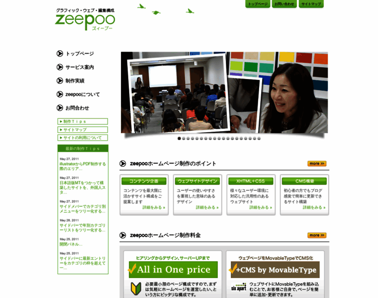 Zeepoo.com thumbnail
