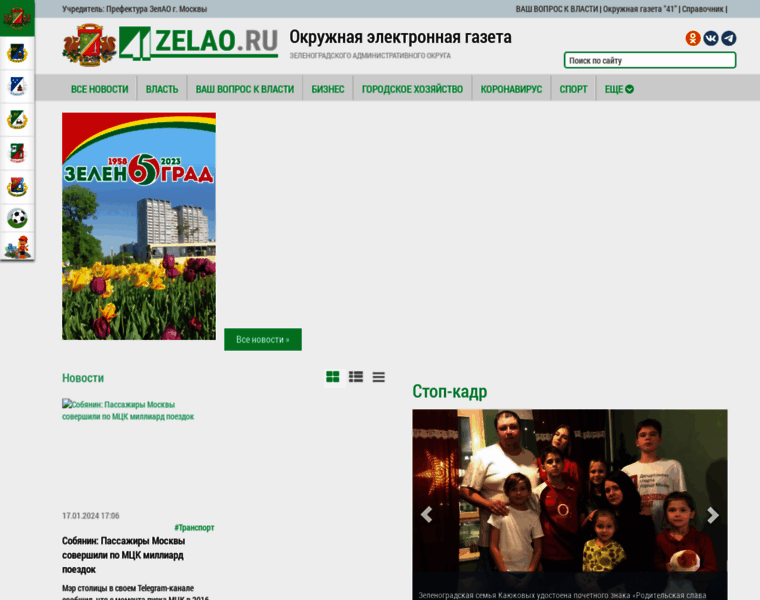 Zelao.ru thumbnail