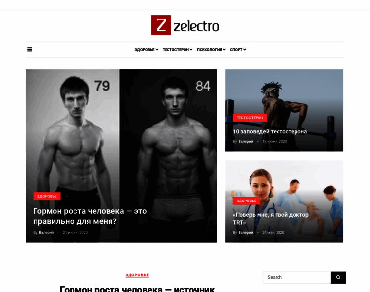 Zelectro.com.ua thumbnail