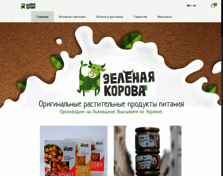 Zelenakorova.com.ua thumbnail