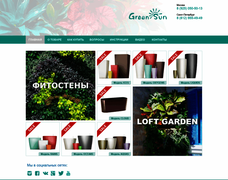 Zelenoesolnce.ru thumbnail