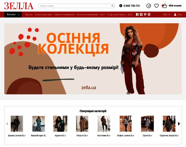 Zella-shop.com.ua thumbnail