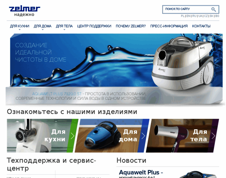 Zelmer.ru thumbnail