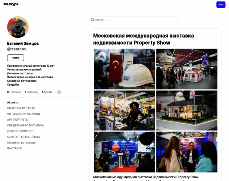 Zemcov.ru thumbnail