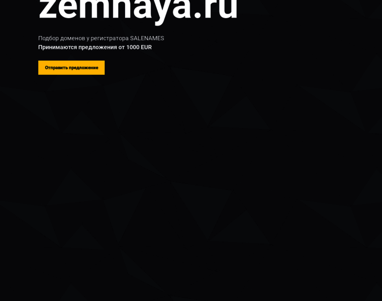 Zemnaya.ru thumbnail