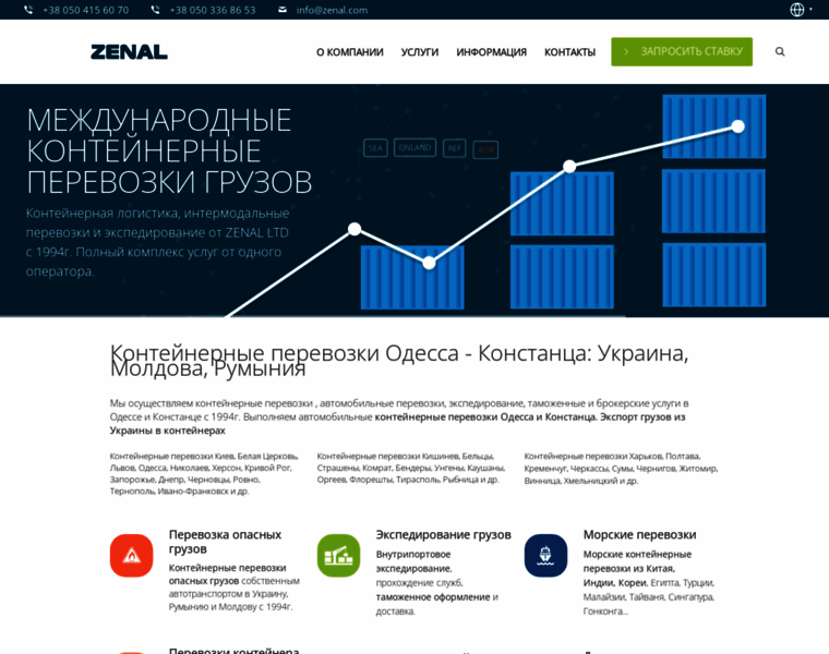 Zenal.com thumbnail