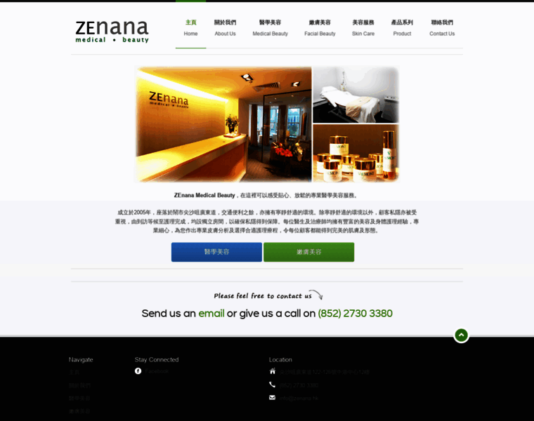 Zenana.hk thumbnail