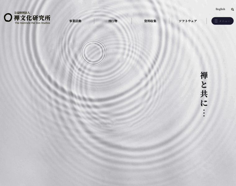 Zenbunka.or.jp thumbnail Zenbunka.or.jp thumbnail