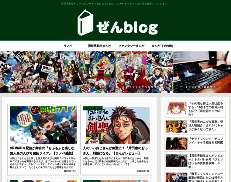 Zenchoro.site thumbnail