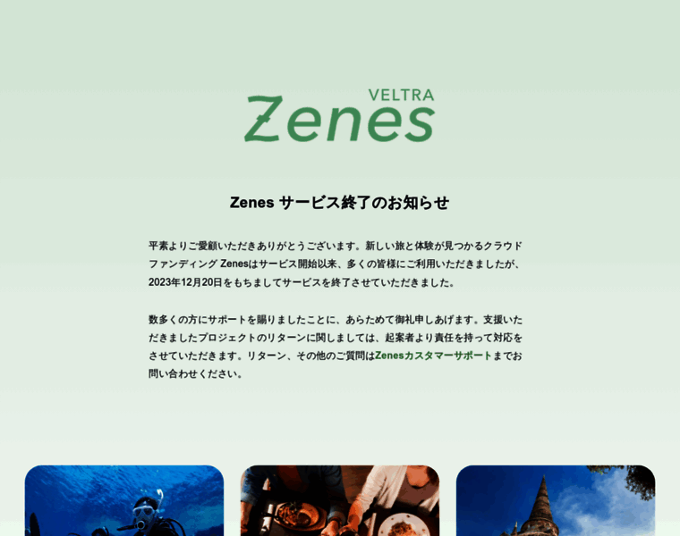 Zenes.jp thumbnail