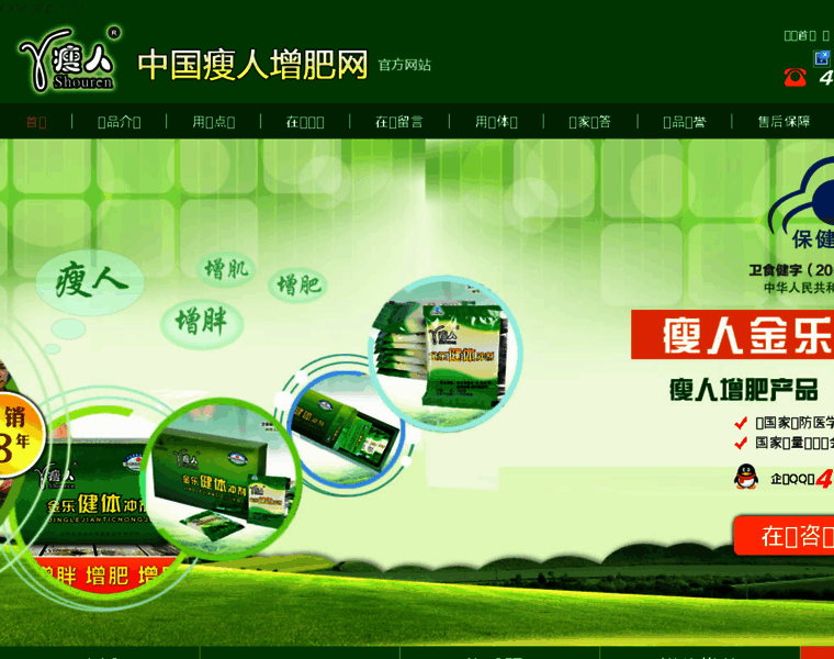 Zengfei.net.cn thumbnail