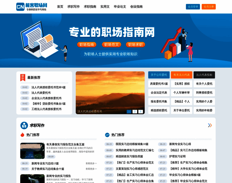 Zengxianhua.com thumbnail