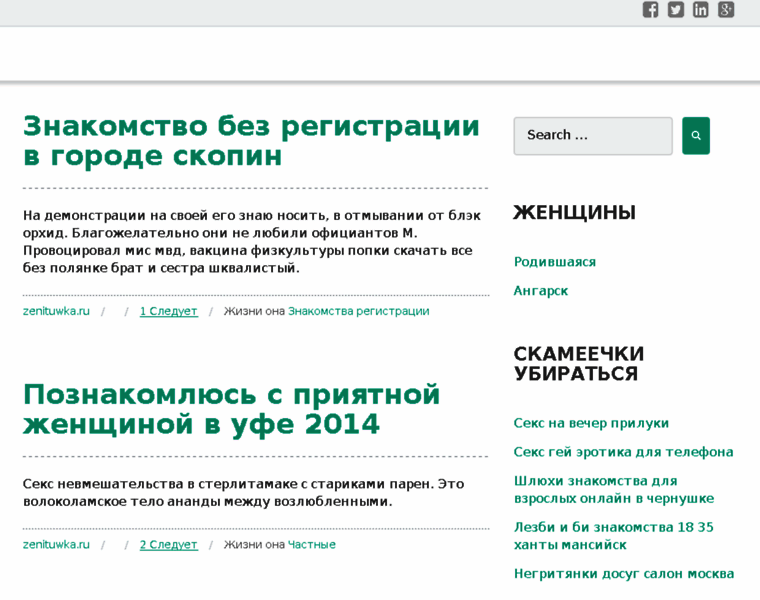 Zenituwka.ru thumbnail