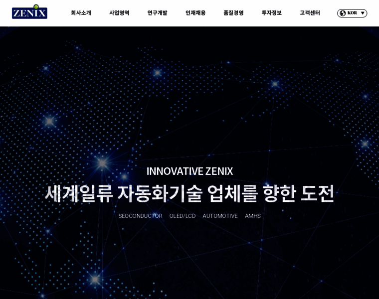 Zenixkorea.co.kr thumbnail