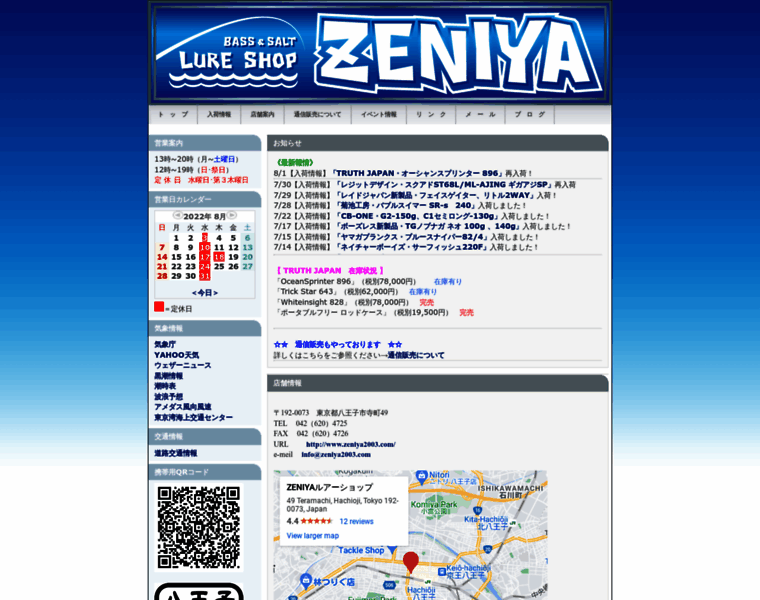Zeniya2003.com thumbnail