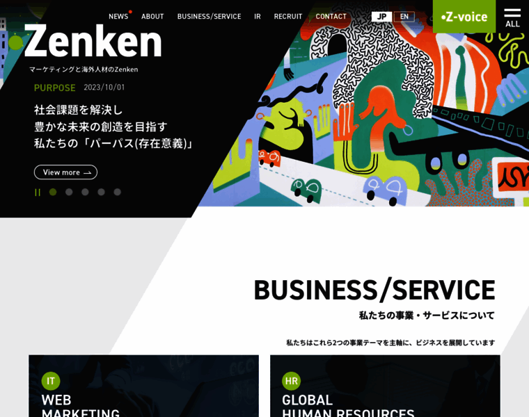 Zenken.co.jp thumbnail