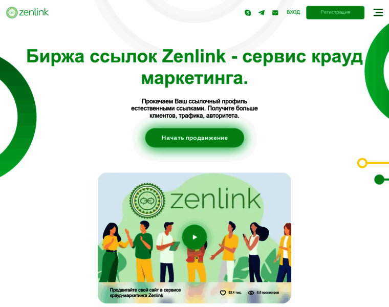 Zenlink.ru thumbnail