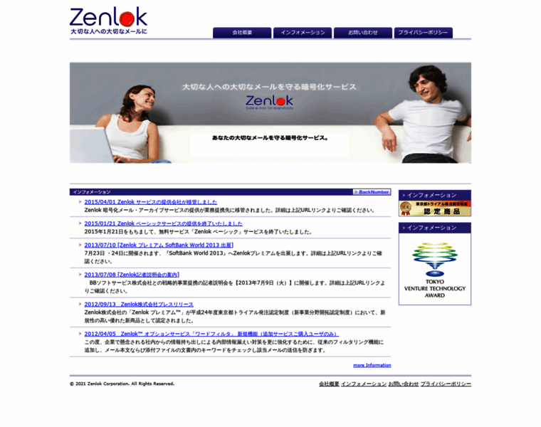 Zenlok.com thumbnail