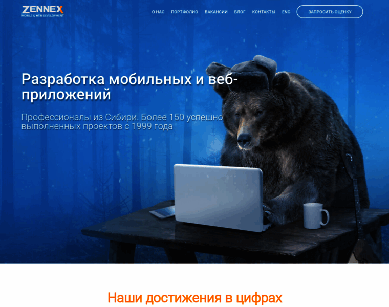 Zennex.ru thumbnail