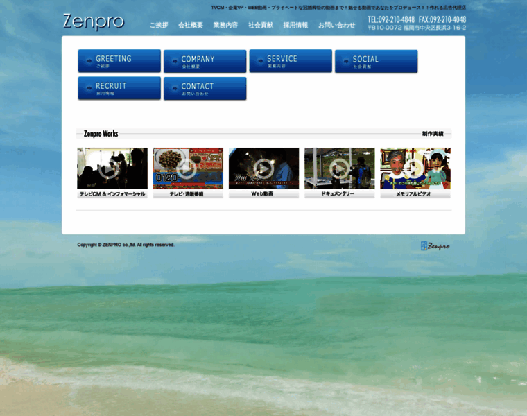 Zenpro.jp thumbnail
