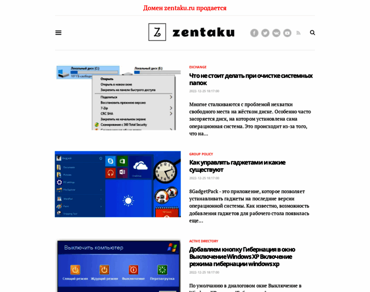 Zentaku.ru thumbnail