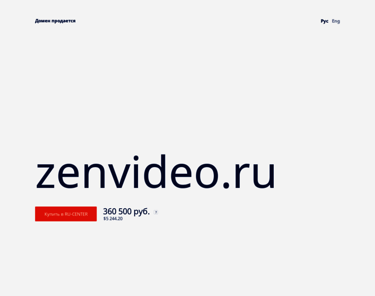 Zenvideo.ru thumbnail