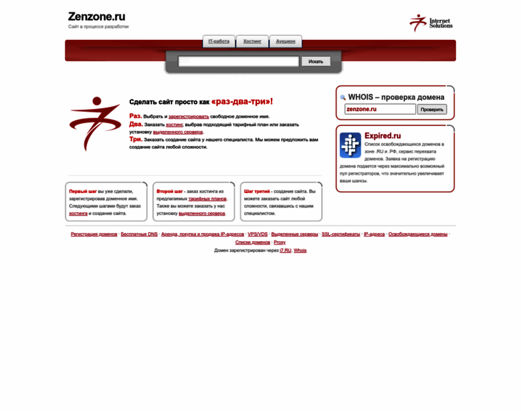 Zenzone.ru thumbnail