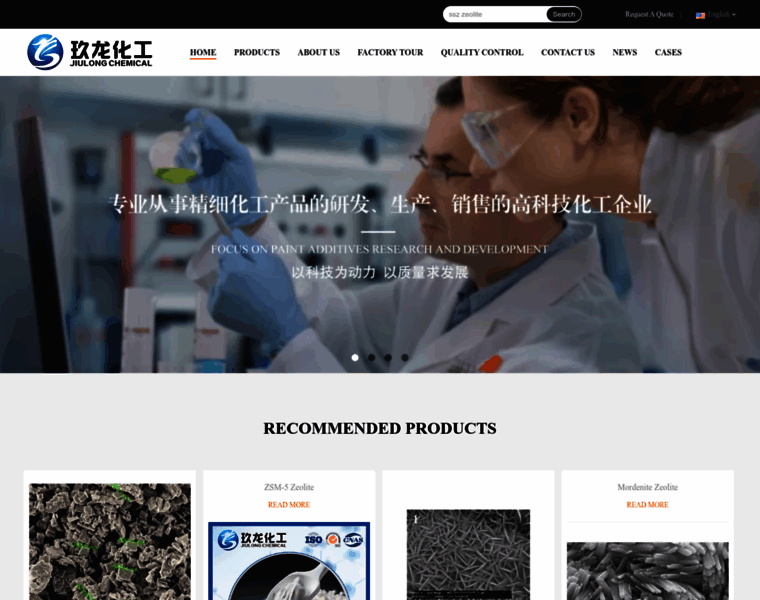 Zeolitechemistry.com thumbnail