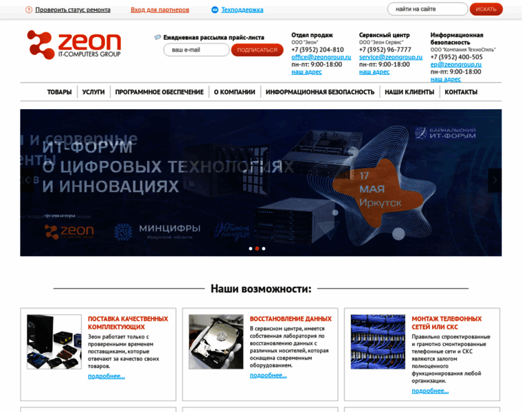 Zeongroup.ru thumbnail