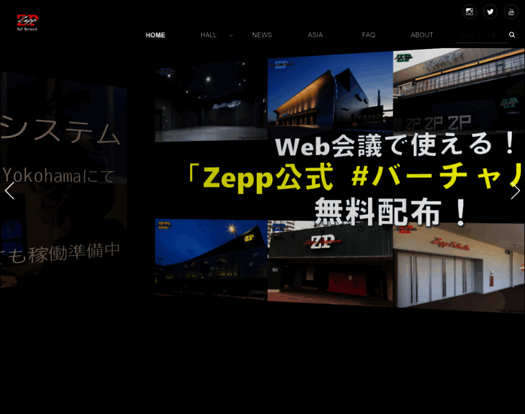 Zepp.co.jp thumbnail