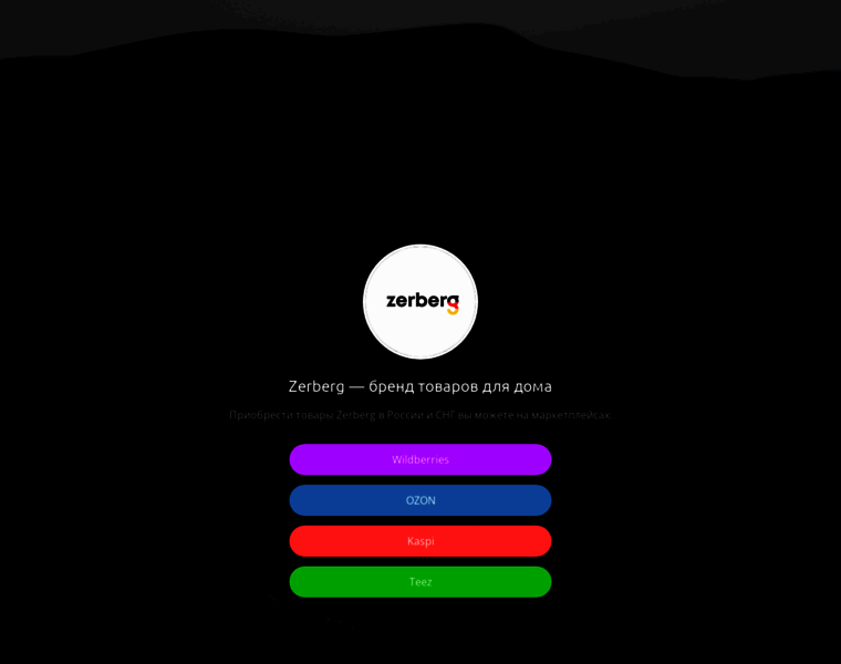 Zerberg.ru thumbnail