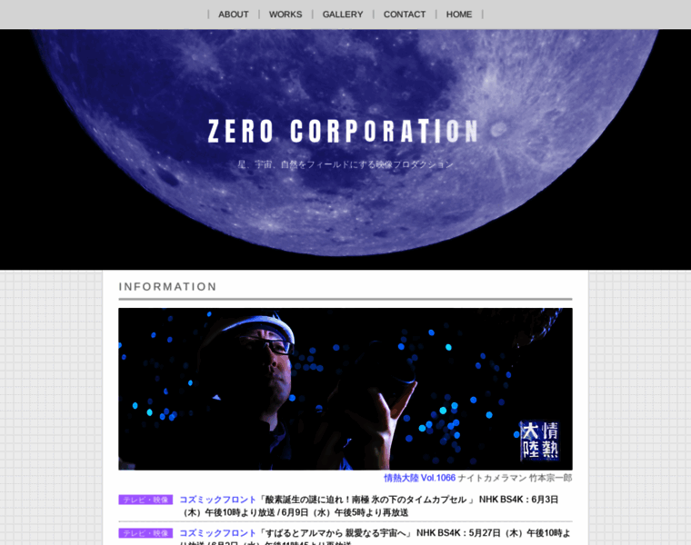 Zero-co.com thumbnail